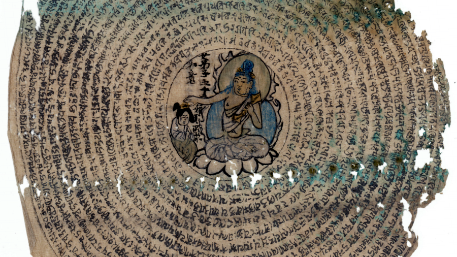 Fragmento del Dharani